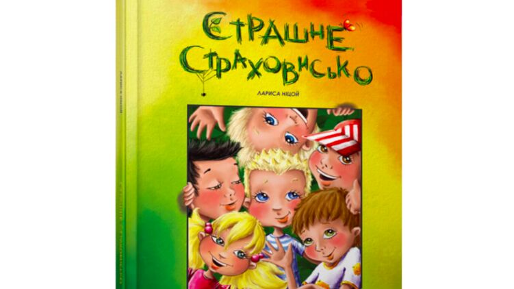 На закупку книг Ницой, Вятровича и Бабченко для библиотек из бюджета выделили 87 млн грн