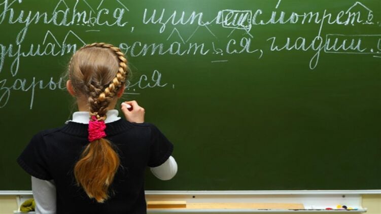 Русский язык в школах. Фото с сайта vpravda