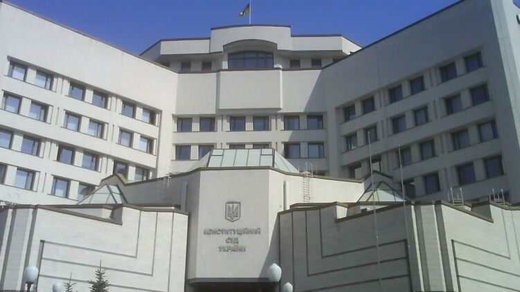 Конституционный суд признал незаконной уголовную ответственность за недостоверную информацию в электронных декларациях. Фото: ccu.gov.ua