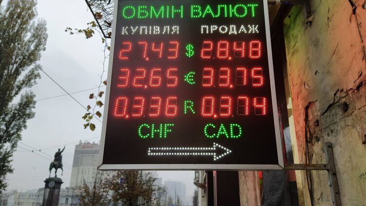 К концу недели в Украине подорожал доллар. Фото: 