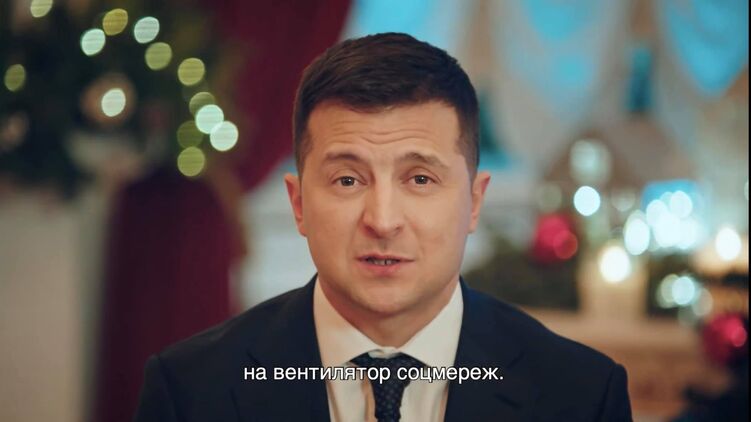 Владимир Зеленский. Кадр из видео новогоднего поздравления президента