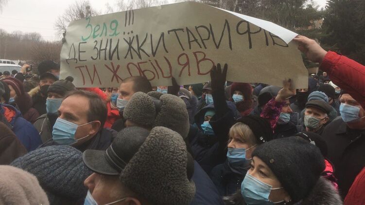 Протесты в Лубнах из-за тарифов на газ. Фото 