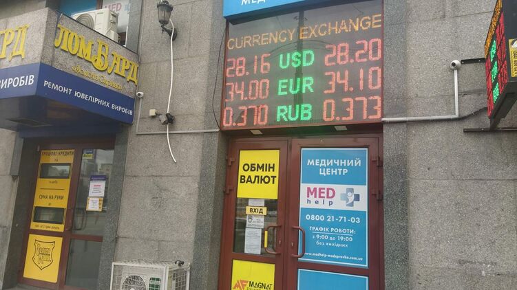 Доллар в Украине немного подорожал