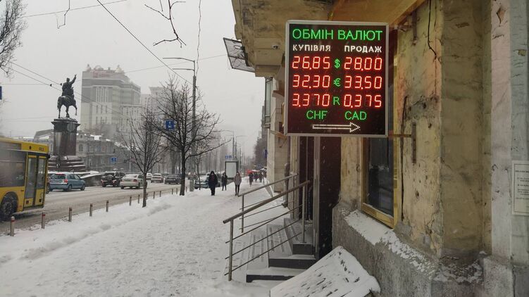 К вечеру украинцы могли купить в обменниках доллар за 27,80-27,95 грн. Фото: Страна