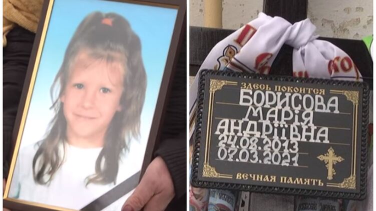 Тело Маши Борисовой нашли 11 марта