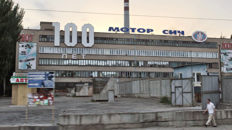 Завод Мотор Сич. Фото ТАСС