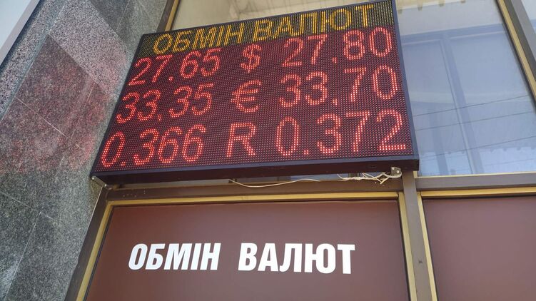 Сегодня на украинском межбанке наблюдалось снижение активности. Фото: Страна