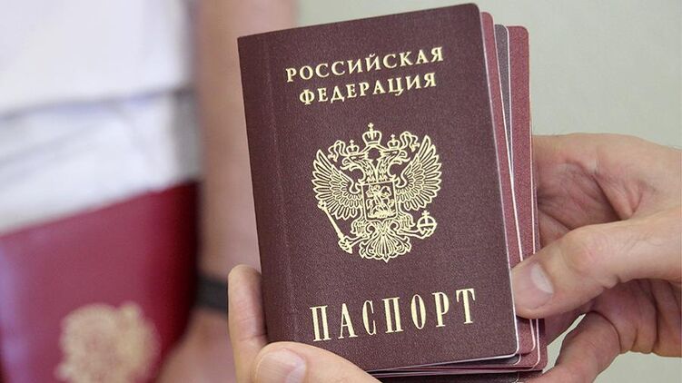 Паспорт России. Фото: ТАСС