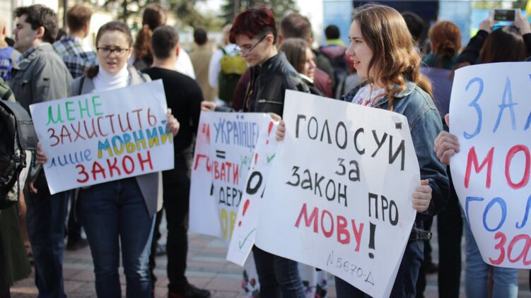 Демонстрации против послаблений в языковой закон под Верховной Радой. Фото facebook.com/zakonpromovu5670
