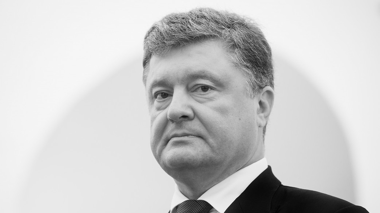 Президент Петр Порошенко не готов идти на рискованные для себя шаги по реализации минских соглашений, фото:president.gov.ua