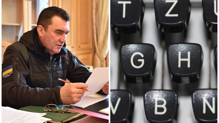 Секретарь СНБО Алексей Данилов выдвинул идею перехода украинского языка на латиницу. Коллаж 