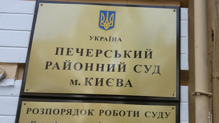 Даже в столичных судах наметилась нехватка кадров, фото: zn.ua