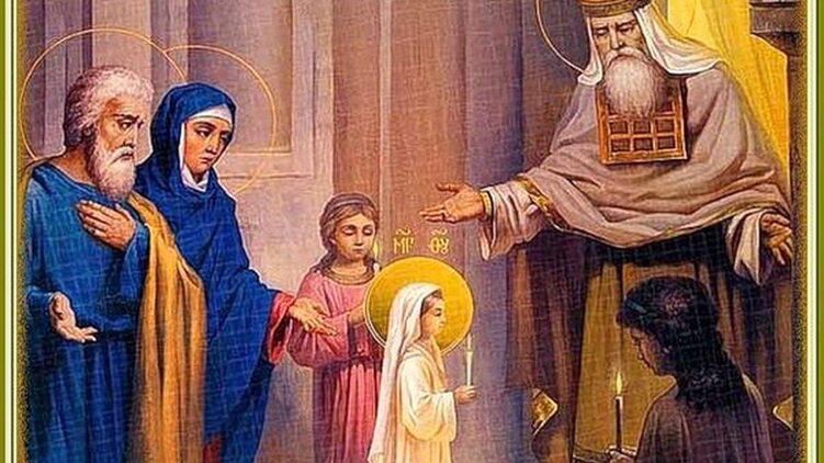 Введение во храм Пресвятой Богородицы отмечается 4 декабря 2021 года