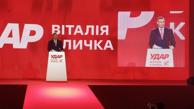 Кличко много говорил об угрозе России и Зеленском. Фото: Страна