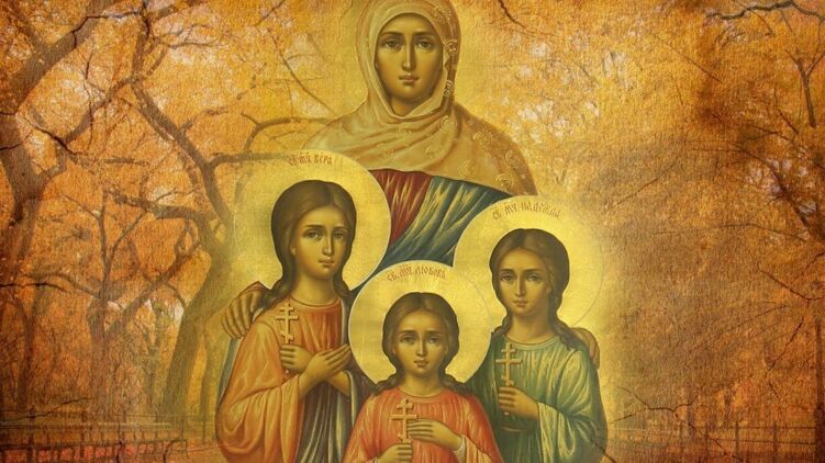 30 вересня 2023 року відзначається День Віри, Надії, Любові та матері їхньої Софії.