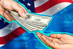 Отказ Трампа и китайский поток