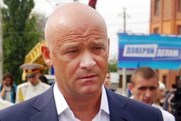 "Чекисты решили завладеть потоками"