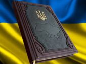 Президентське прокляття. Як в Україні з'явилася Конституція і в чому вона виявилася фатальною для країни