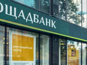 Із серпня Ощадбанк у півтора рази підніме для населення каральну комісію за неактивні рахунки