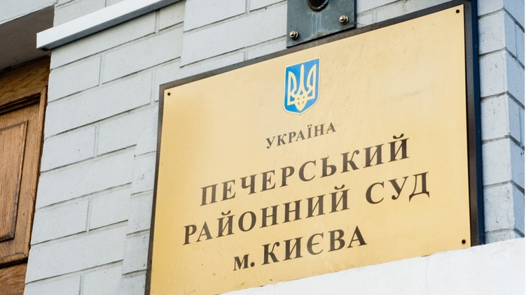 Печерский суд принял решение в пользу супружеской пары пенсионеров, потерявших в АТО дом, 27 января, фото: Украинские новости