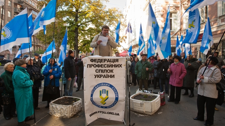 Активисты ФПУ требуют справедливого рассмотрения дела Укрпрофздравницы в суде, фото: 