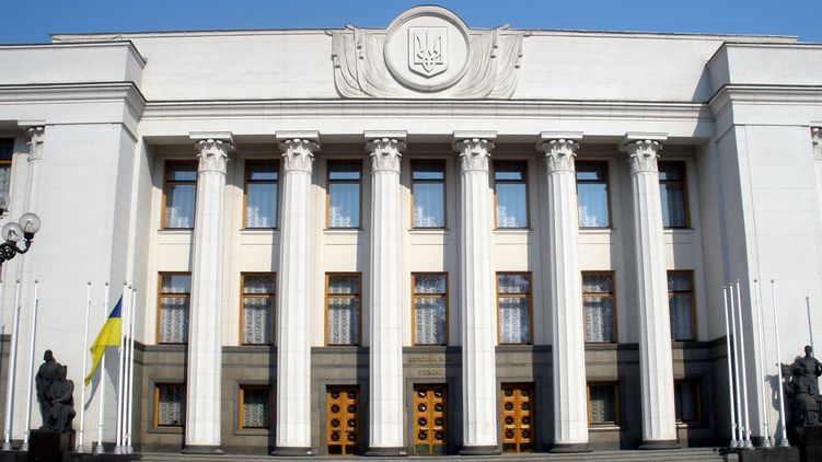 Верховная Рада подошла к новой сессии с боевым настроением, фото: rada.gov.ua