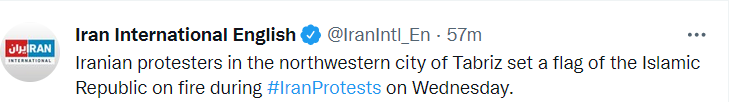 В Иране продолжаются протесты axga2xp2xap