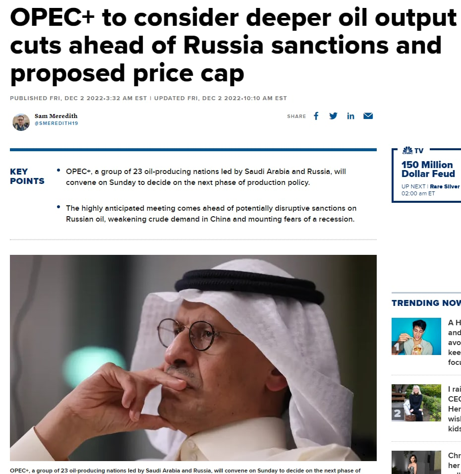 Страны ОПЕК+ могут сократить добычу нефти после введения Западом потолка цен на нефть rridddidqhiqrtatf