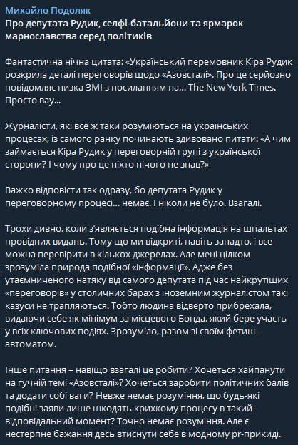 Колыхаев написал президенту Украины Владимиру Зеленскому письмо