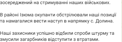 противник ударил ракетой по учебному заведению в Салтовском районе Харькова