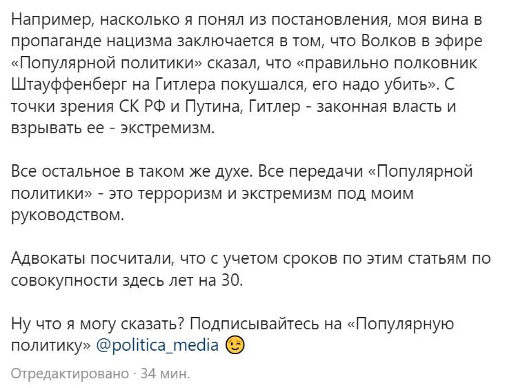 Скриншот 2 из Инстаграма Алексея Навального
