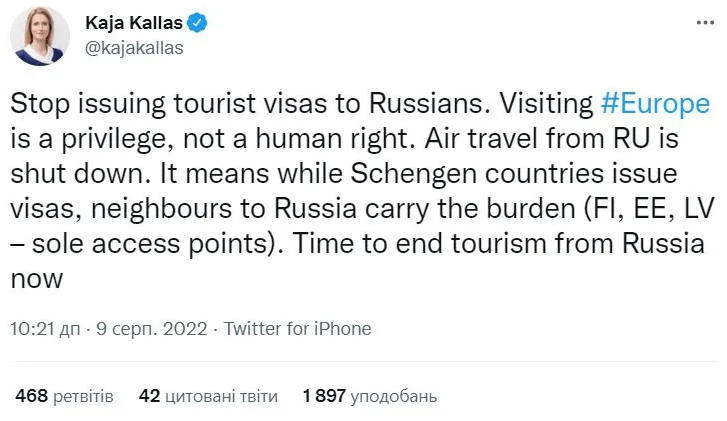  Кая Каллас призвала остановить выдачи туристических виз россиянам на поездки в страны ЕС