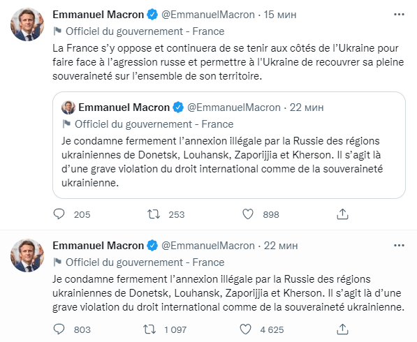 Эмманюэль Макрон заявил о том, что Франция решительно осуждает действия России по аннексии Украины