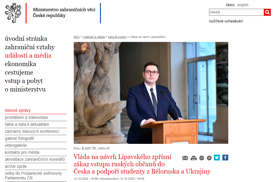 Глава чешского МИД Ян Липавский сообщил о том, что Чехия с 25 октября запретит въезд в страну россиян с туристическими шенгенскими визами