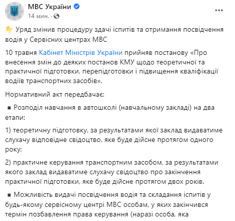 Луганская область - Гайдай рассказал о ситуации в регионе за 26 апреля
