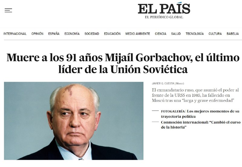 Что написали крупнейшие западные СМИ о Горбачеве после смерти