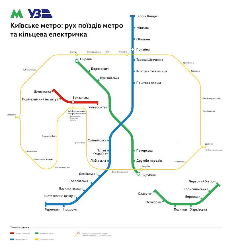 Схема работы метро Киев