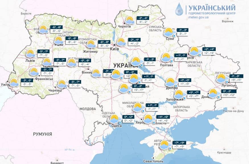 Погода в Украине на 18 декабря 2022 года