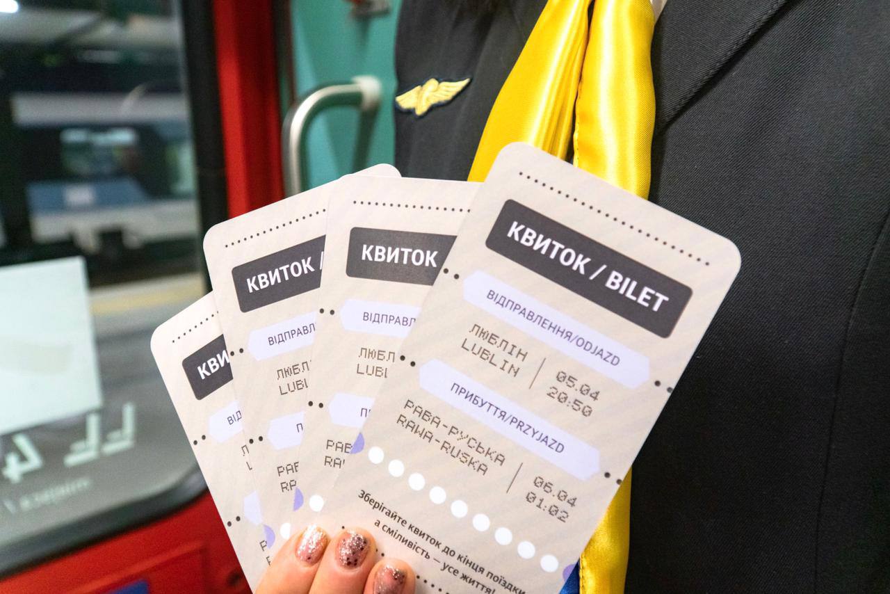 Билеты на поезд