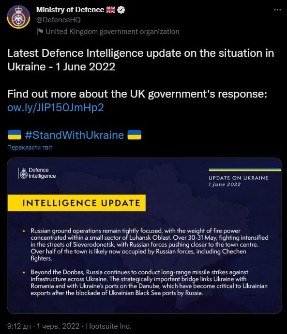 Разведка Британии опубликовала свежую сводку о ситуации в Украине