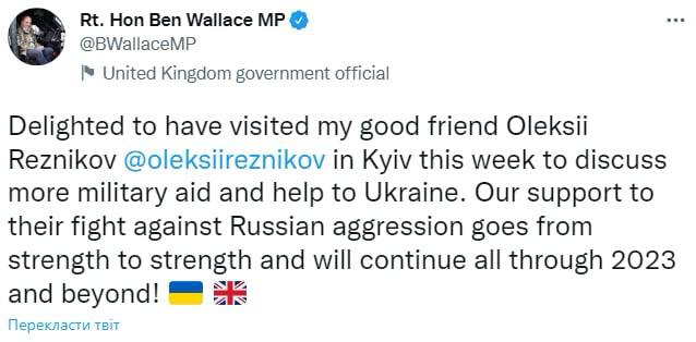 В Киеве с визитом на этой неделе побывал глава Минобороны Великобритании Бен Уоллес