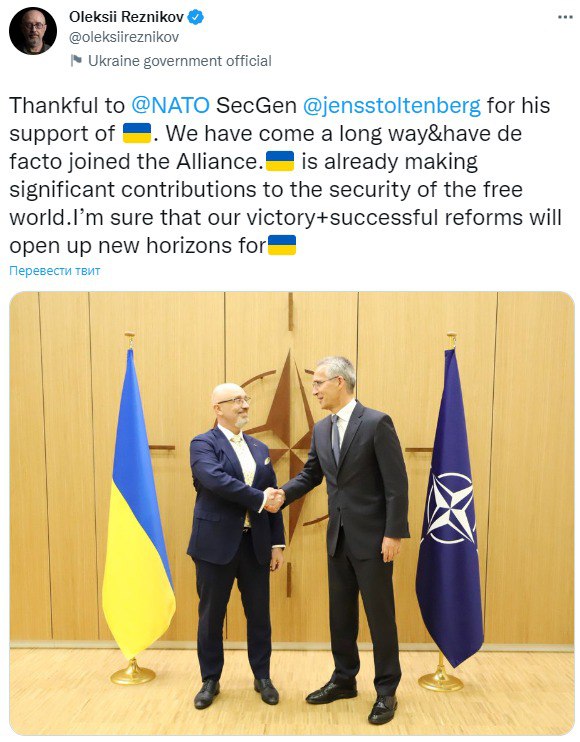 Резников заявил, что Украина стала де-факто стала участником НАТО