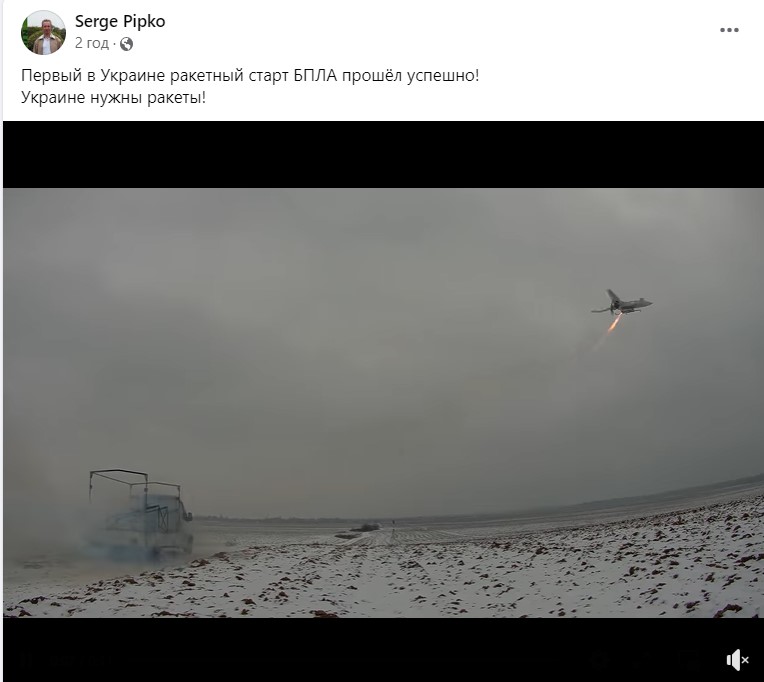 В Украине произведен первый успешный запуск беспилотника с помощью ракетного двигателя