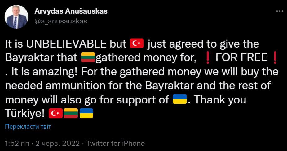 Турция согласилась бесплатно отдать Украине Байрактар