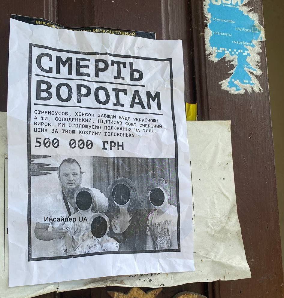 Харьков - жителей города призывают не выходить из укрытий 18 апреля