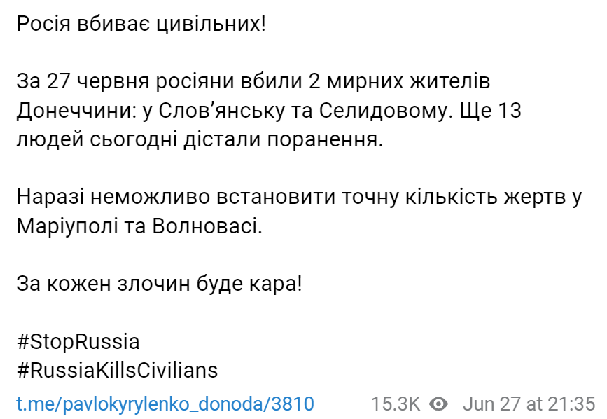 В Донецкой области погибло двое гражданских