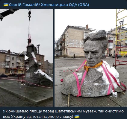 В Хмельницкой области снесли памятник советскому писателю Островскому.