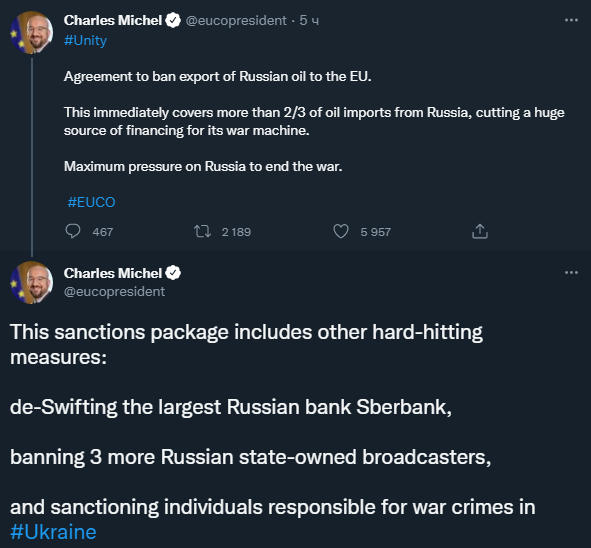 Мишель - о санкциях против РФ