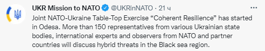 В Одессе начались совместные с НАТО военные учения. Скриншот из твиттера