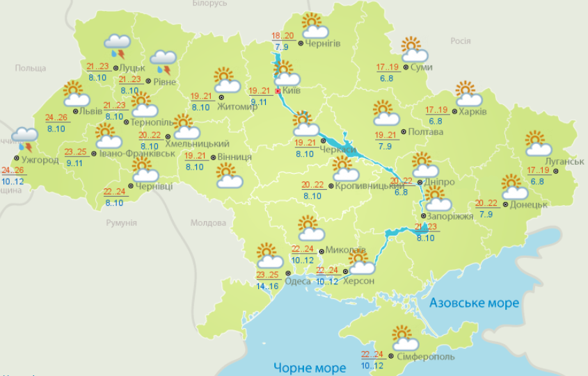Прогноз погоды в Украине на четверг. Скриншот из Укргидрометцентра